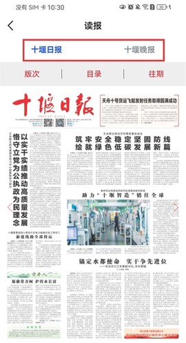 秦楚风[图2]
