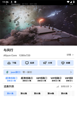 零一视频[图2]