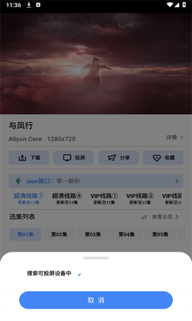 零一视频[图3]