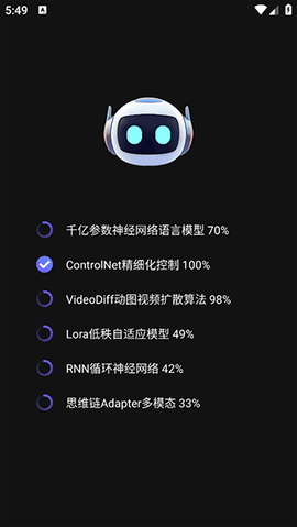 AI视频绘图写作精灵截图3