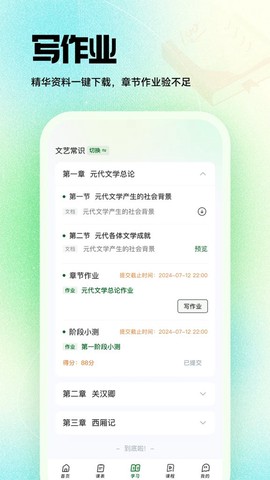 中军职达[图1]
