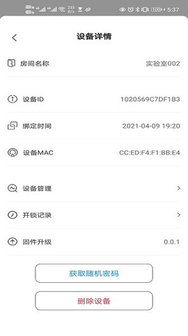 中邦智能平台[图1]