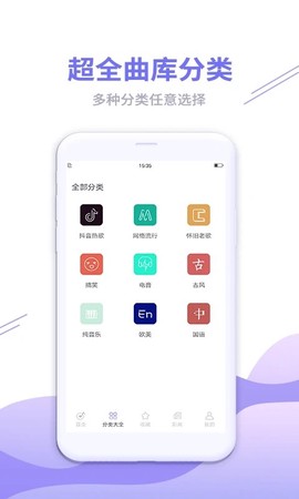 铃声秀秀截图1