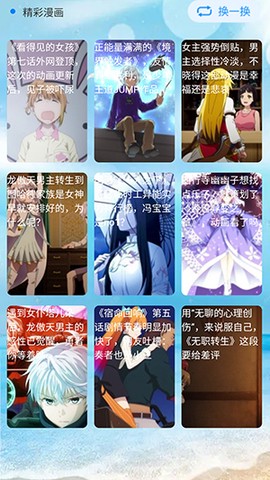 次元街[图1]