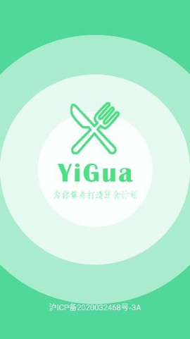 一瓜轻断食[图2]