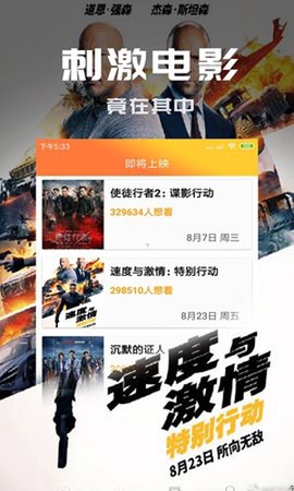 芒果影院截图2