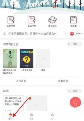 互动作业[图1]