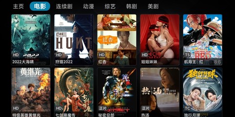 一影视截图1