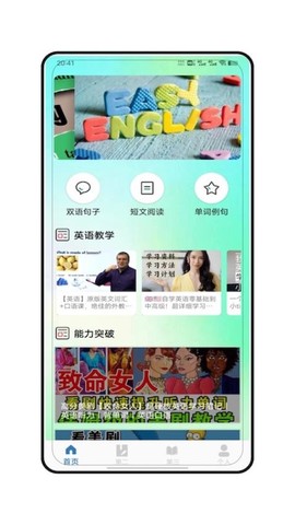 朗文词典[图1]