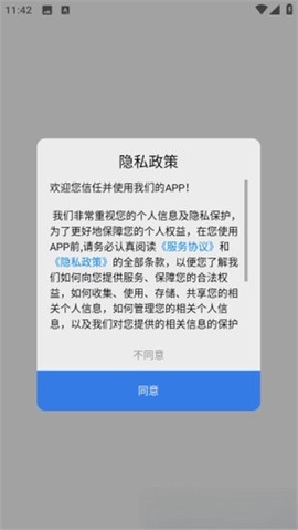 朗文词典[图2]