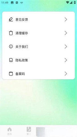 朗文词典[图6]