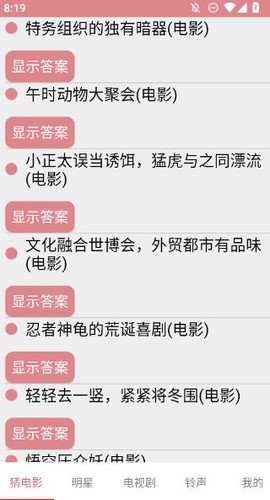 天天看韩剧[图1]