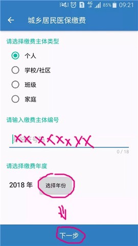 徐州人社[图4]