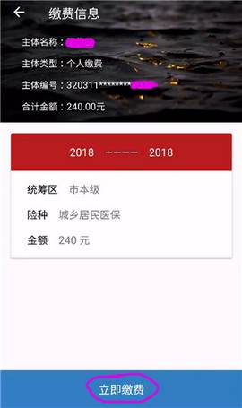 徐州人社[图5]
