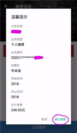 徐州人社[图6]