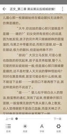 猿看小说[图1]