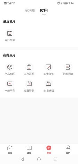一起下厨截图3