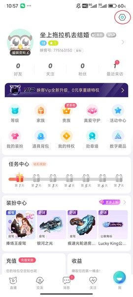 映客直播下载[图2]