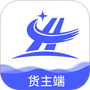 和天下智运货主端
