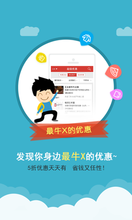 我爱卡安卓版[图1]