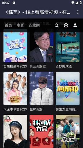 吼吼影视[图1]