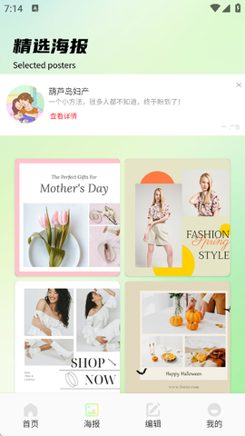 图卷拼图[图2]