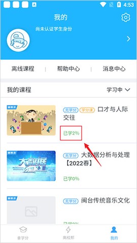 高校邦[图4]