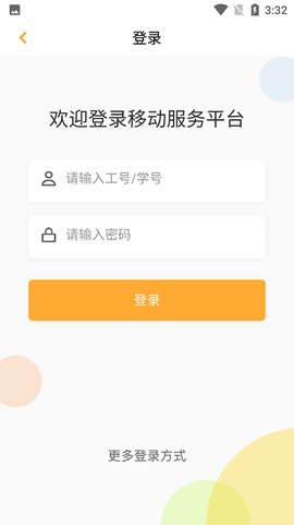 民大一卡通[图2]