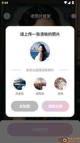 极简单p图[图3]