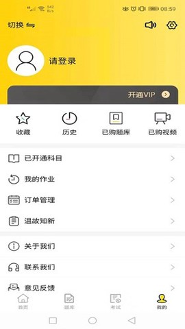 人人疯截图3