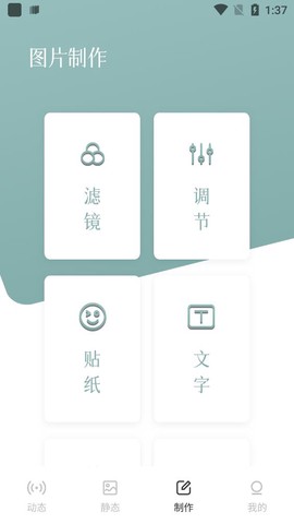 彩屏来电秀图3