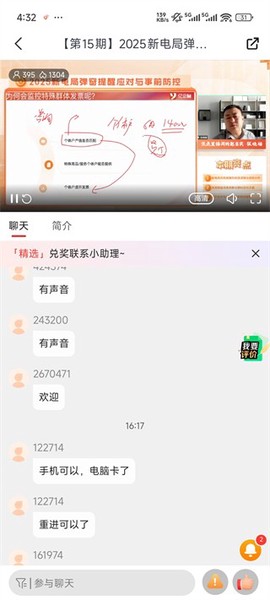 亿企学会[图1]