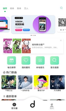 魔音音乐[图1]
