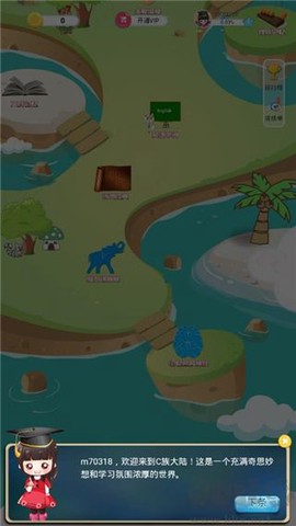 C族记忆宫殿[图6]