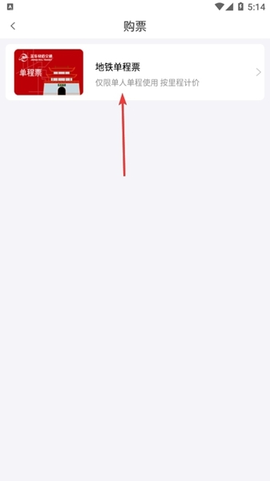 金轨智行[图2]