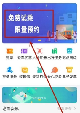 金轨智行[图4]
