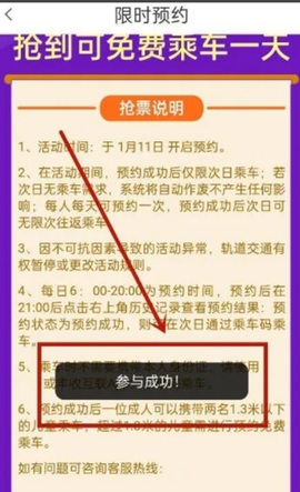 金轨智行[图6]