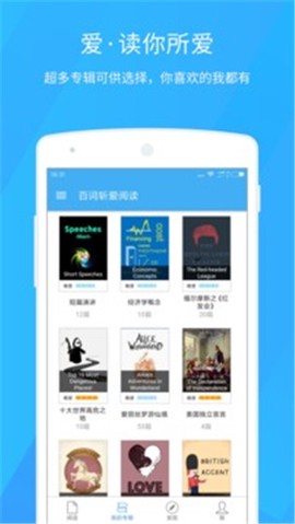 四级估分器百词斩截图3