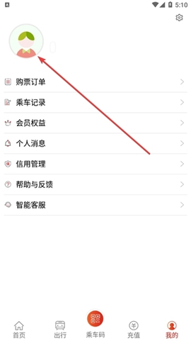 金轨智行[图8]