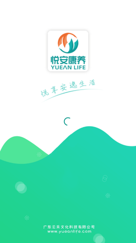 悦安康养服务[图1]