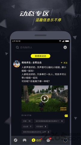 1号玩家截图2