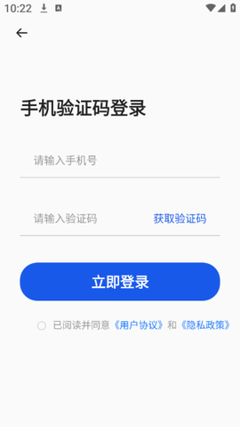 运货找货司机[图4]