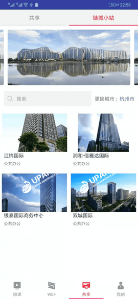 学习兴业截图3