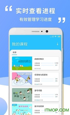 高中高一数学[图1]