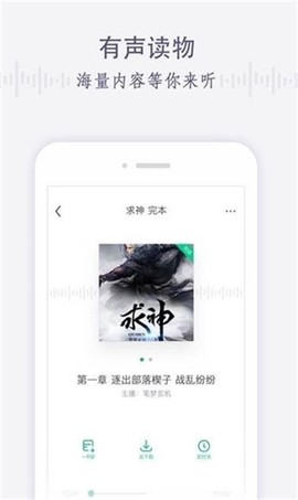 青瓜小说截图3