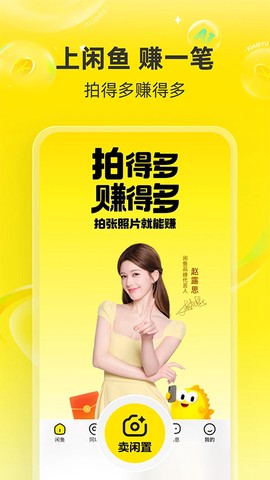 叮当快药截图3