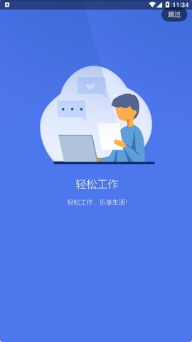 长葛政务截图2