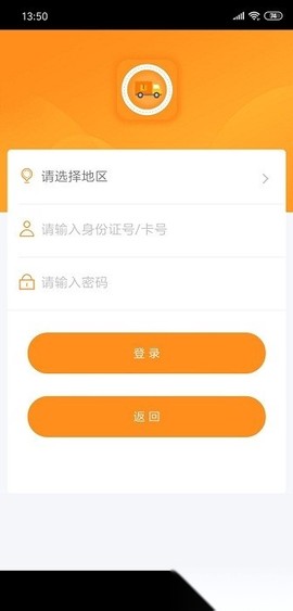 道路从业教育截图1