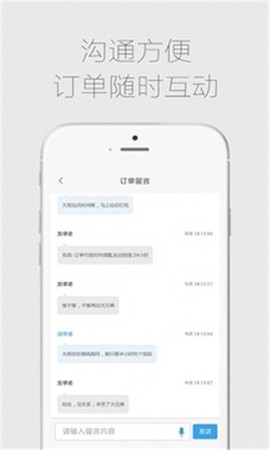 代练通免费版截图2