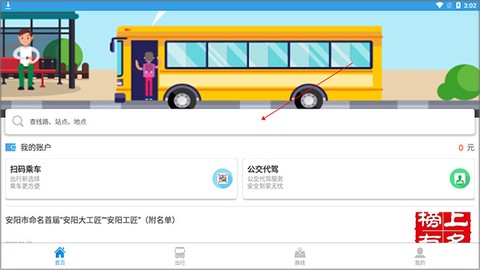 安阳行[图3]